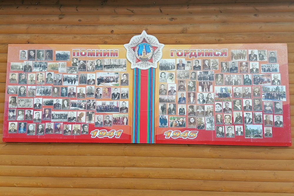 Новая выставка «Помним. Гордимся»