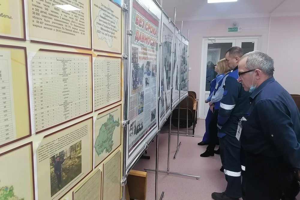 Сотрудники газовой службы познакомились с выставкой «Без срока давности»