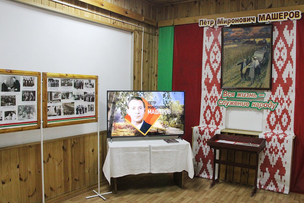 Новая выставка «Вся жизнь — служение народу»
